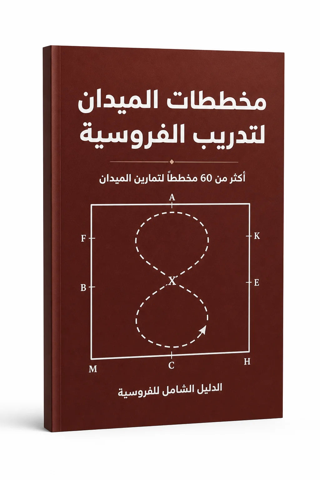 أنماط الركوب